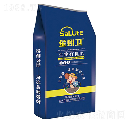 生物有機肥-金蚓衛(wèi)-致敬