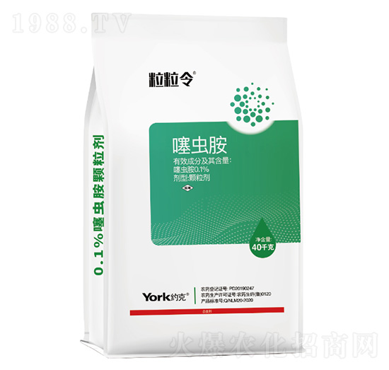 0.1%噻蟲胺顆粒防蟲藥肥-粒粒今-外聯生物