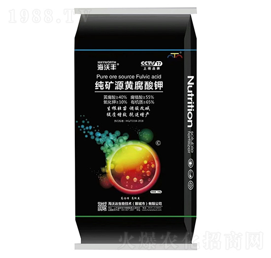 純礦源黃腐酸鉀-海沃豐-金沃普特