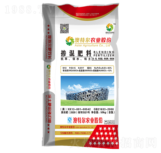 玉米專用摻混肥料-澳特爾農業(yè)