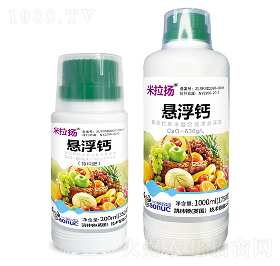 630克/升懸浮鈣懸浮劑-米拉揚-保農昌