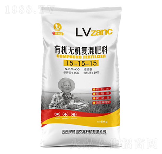 有機無機復混肥料15-15-15-綠贊誠農業(yè)