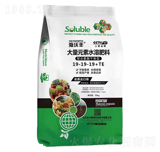 聚谷氨酸平衡型大量元素水溶肥料19-19-19+TE-海沃豐-海沃達(dá)生物