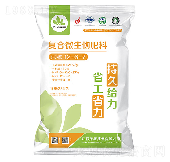 復(fù)合微生物肥料12-6-7-淶騰-沃野