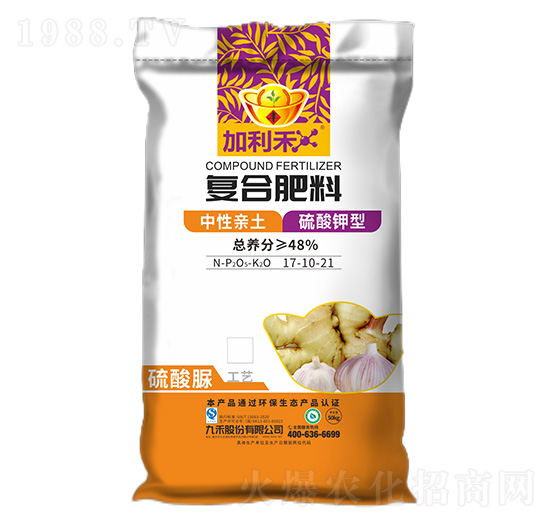 復合肥料17-10-21-加利禾-九禾