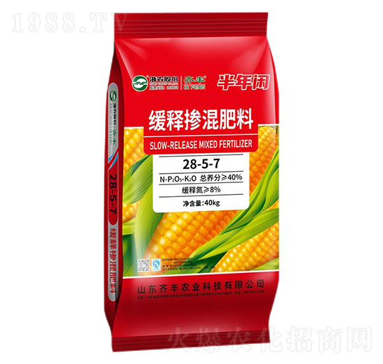 緩釋摻混肥料28-5-7-半年閑-齊豐農業(yè)