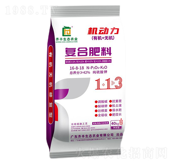 高塔熔融純硫酸鉀復(fù)合肥料16-8-18-機動力-齊豐農(nóng)業(yè)