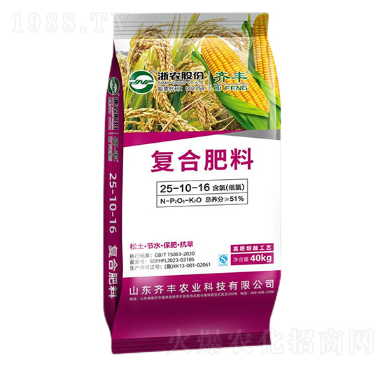 高塔熔融復合肥料25-10-16-齊豐農(nóng)業(yè)