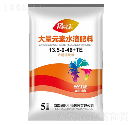 農用硝酸鉀13.5-0-46+TE-瑞諾源