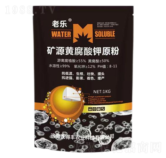 礦源黃腐酸鉀原粉-老樂-魯?shù)掳? style=