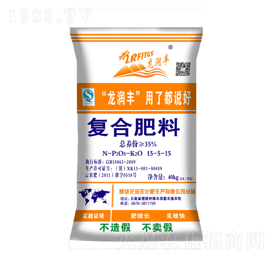 復(fù)合肥料15-5-15-龍潤(rùn)豐