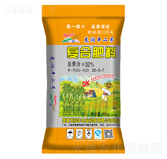 龍潤(rùn)豐二號(hào)復(fù)合肥料20-5-7-龍潤(rùn)豐