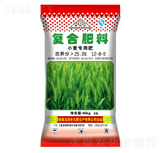 小麥專用復合肥料12-8-5-龍潤豐