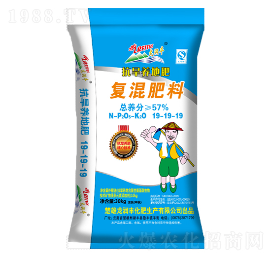 抗旱養(yǎng)地復(fù)混肥料19-19-19-龍潤(rùn)豐