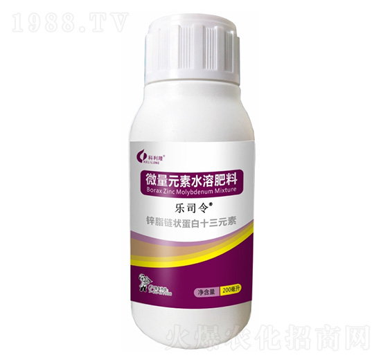 微量元素水溶肥料-樂(lè)司令·十三元素-科利隆生化
