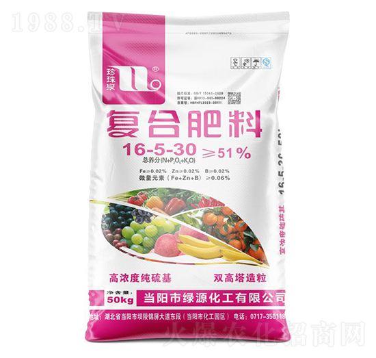雙高塔造粒復合肥料16-5-30-珍珠泉-華強化工集團