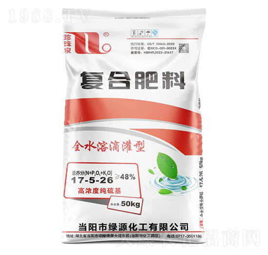 全水溶滴灌型復(fù)合肥料17-5-26-珍珠泉-華強化工集團