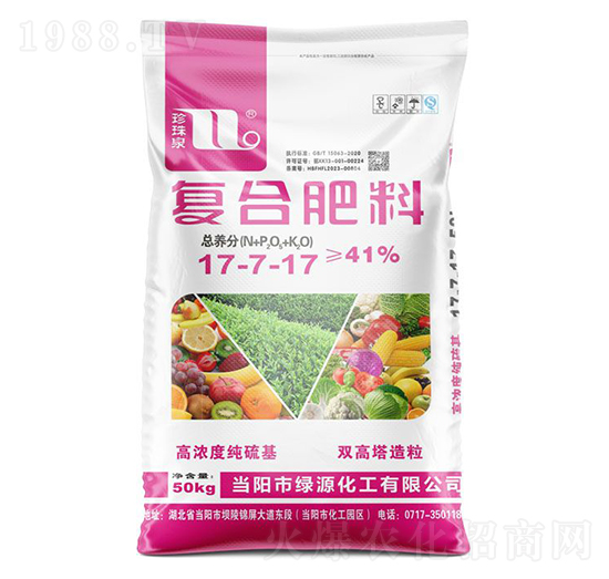 高濃度純硫基雙高塔造粒復(fù)合肥料17-7-17-珍珠泉-華強(qiáng)化工集團(tuán)