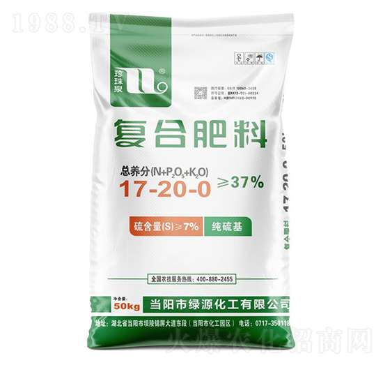 純硫基復(fù)合肥料17-20-0-珍珠泉-華強化工集團