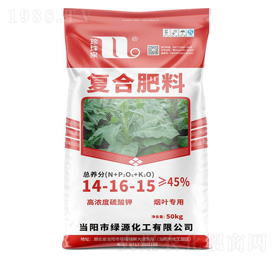 煙葉專用復合肥料14-16-15-珍珠泉-華強化工集團