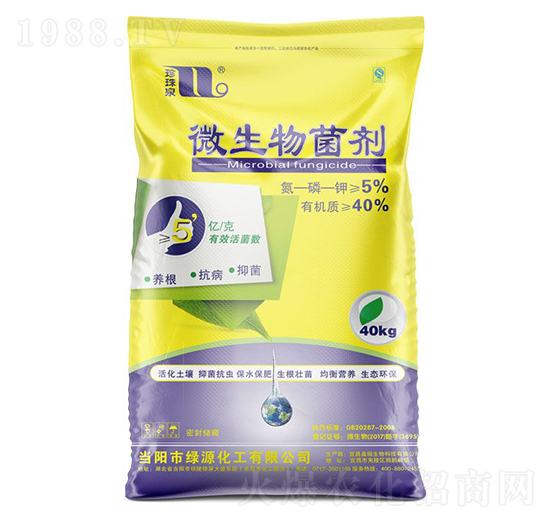 微生物菌劑-珍珠泉-華強化工集團