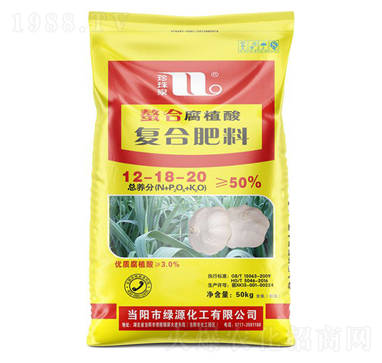 螯合腐植酸復(fù)合肥料12-18-20-珍珠泉-華強(qiáng)化工集團(tuán)