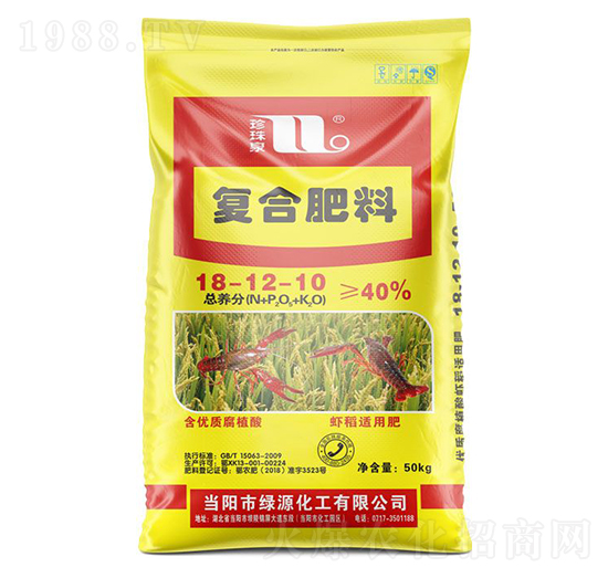 蝦稻適用復(fù)合肥料18-12-10-珍珠泉-華強化工集團