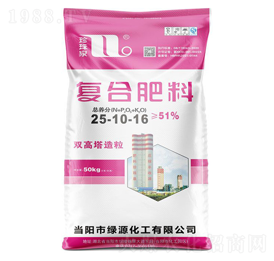 雙高塔造粒復(fù)合肥料25-10-16-珍珠泉-華強(qiáng)化工集團(tuán)
