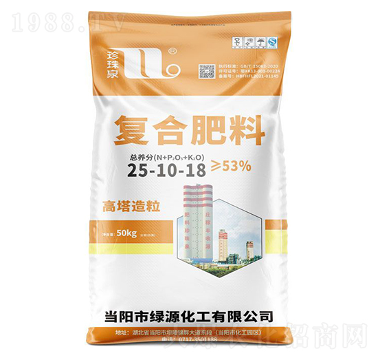 高塔造粒復合肥料25-10-18-珍珠泉-華強化工集團