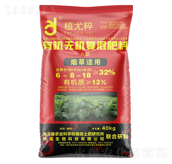 煙草適用Ⅱ型有機(jī)無機(jī)復(fù)混肥料6-8-18-植尤粹-華強(qiáng)化工集團(tuán)