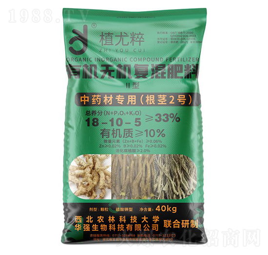 中藥材專用（根莖2號）Ⅱ型有機無機復(fù)混肥料18-10-5-植尤粹-華強化工集團(tuán)