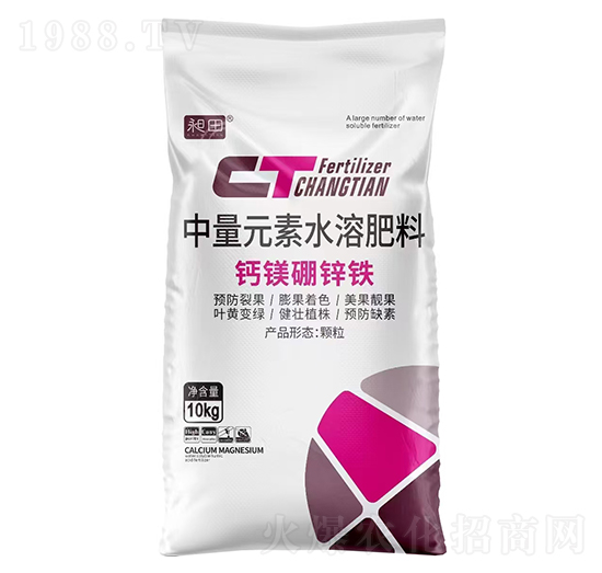 鈣鎂硼鋅鐵中量元素水溶肥料-昶田-藍潤農(nóng)業(yè)