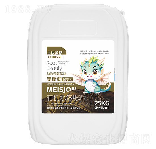 有機水溶肥料-美斯勁·根美力-古隴美斯