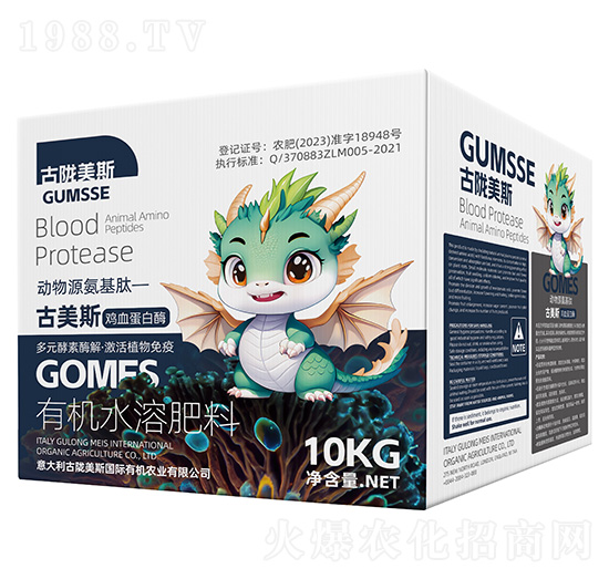 有機(jī)水溶肥料-古美斯·雞血蛋白酶-古隴美斯