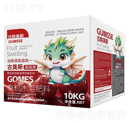 有機(jī)水溶肥料-古美斯·膨靚果-古隴美斯