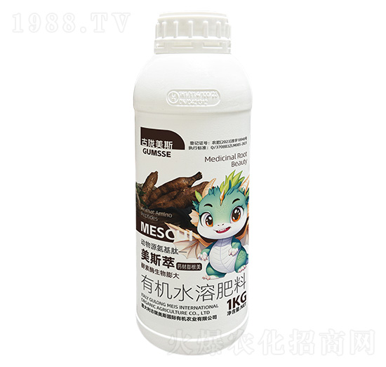 有機(jī)水溶肥料-美斯萃·藥材膨根美-古隴美斯