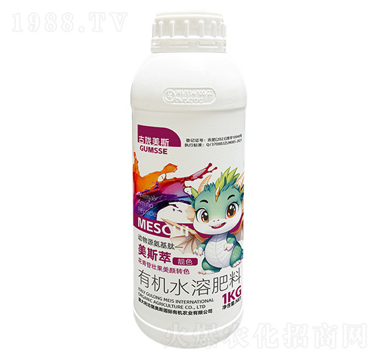 有機(jī)水溶肥料-美斯萃·靚色-古隴美斯
