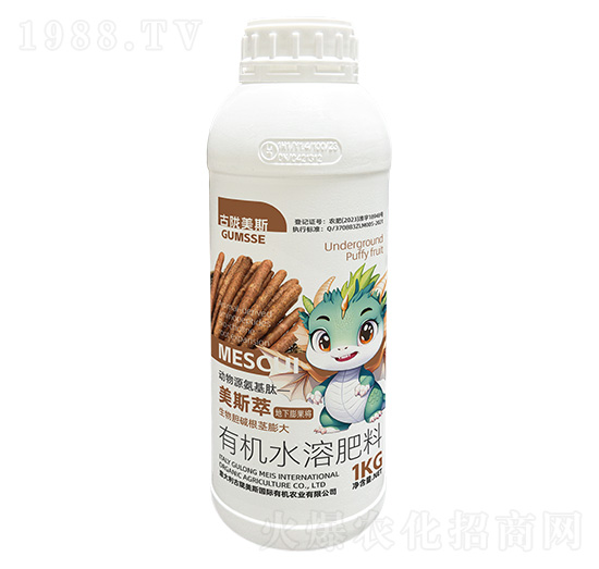 有機水溶肥料-美斯萃·地下膨果將-古隴美斯