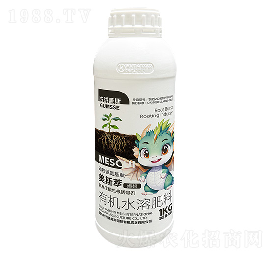 有機(jī)水溶肥料-美斯萃·爆根-古隴美斯