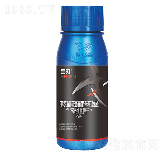 2%甲氨基阿維菌素苯甲酸鹽乳油-黑刃-建華農業(yè)