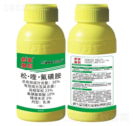 36%松·喹·氟磺胺-叁菜+絕剎-萬(wàn)容