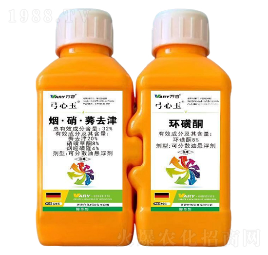 32%煙·硝·莠去津120克+8%環(huán)磺酮90克-弓心玉-萬(wàn)容