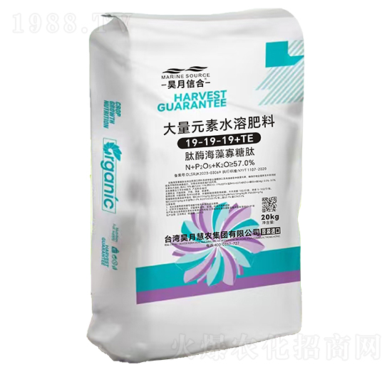 大量元素水溶肥料19-19-19+TE-昊月信合