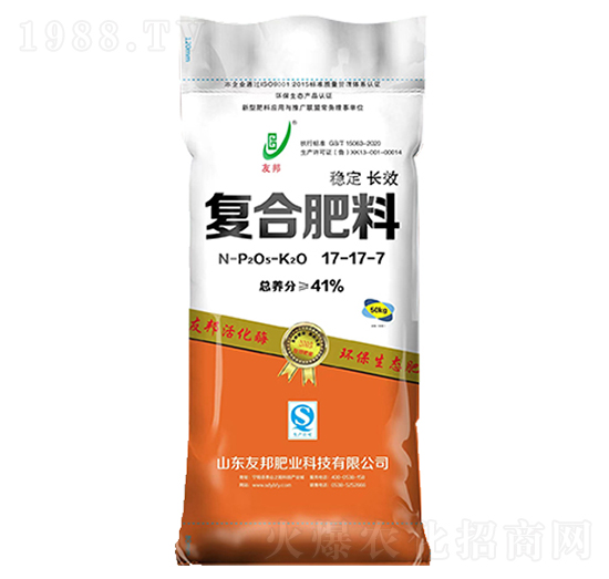 穩(wěn)定長效復合肥料17-17-7-友邦