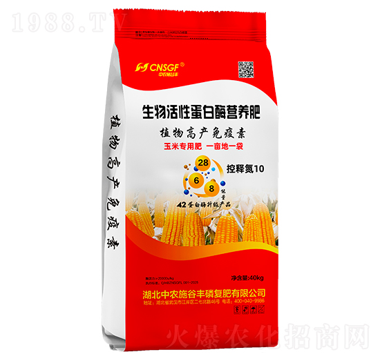 40kg生物活性蛋白酶營養(yǎng)肥（控釋氮10）-中農(nóng)施谷豐