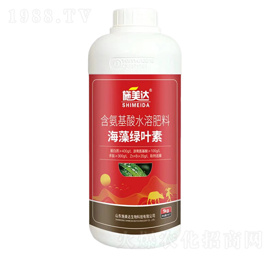 含氨基酸水溶肥料-海藻綠葉素-施美達