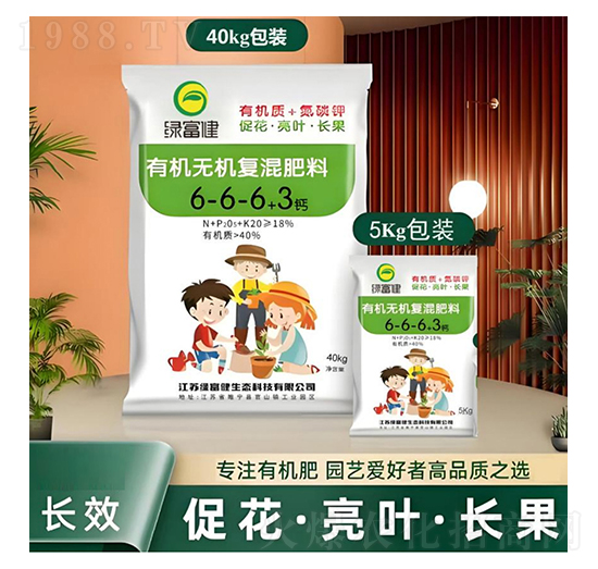 有機無機復(fù)混肥（顆粒）-綠富健