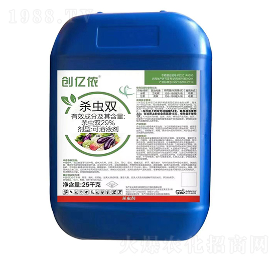 29%殺蟲(chóng)雙-創(chuàng)億儂-聊城科創(chuàng)