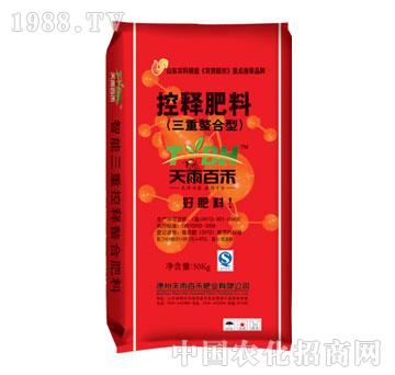 天雨百禾-智能三重控釋螯合肥料