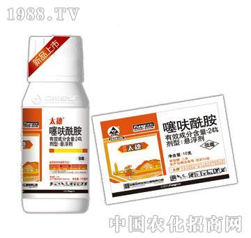 24%噻呋酰胺-太穗